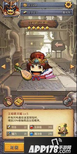 不思议迷宫游荡速刷套路