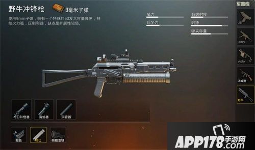 刺激战场全新内容战斗系统优化