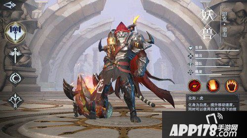 完美世界手游妖兽属性加点