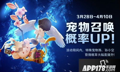 十二战纪周年庆上线