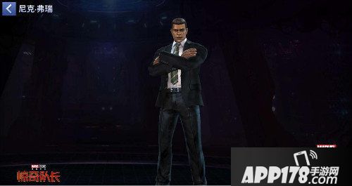 漫威未来之战四款新制服