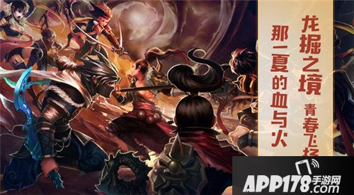 鹿鼎记手游先锋体验现场