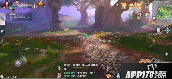 完美世界手游舞蹈动作任务攻略大全 舞蹈动作解锁方式一览