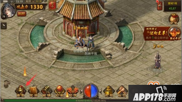 《一刀传世》内功什么用 内功系统讲解