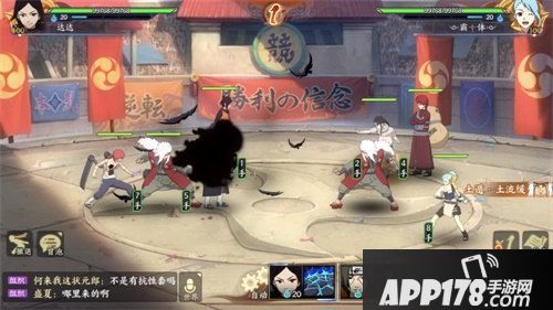 火影忍者ol手游解锁通行证