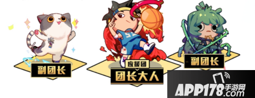 非人学园影山茂夫应援团推荐