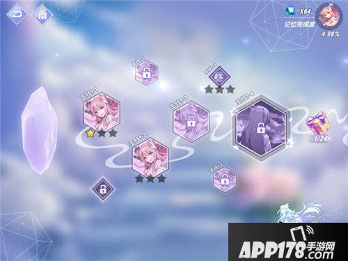 命运歌姬歌舞姬羁绊超有爱