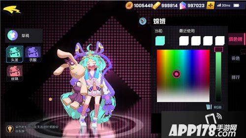 非人学园DIY系统非人染吧上线