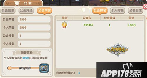 光明勇士边境大乱斗玩法