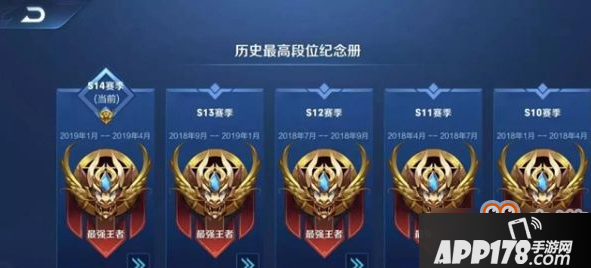 王者荣耀S15赛季更新内容一览 S15赛季开始时间