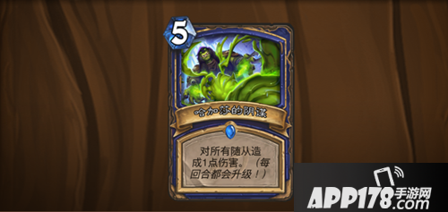 炉石传说暗影崛起卡牌解读