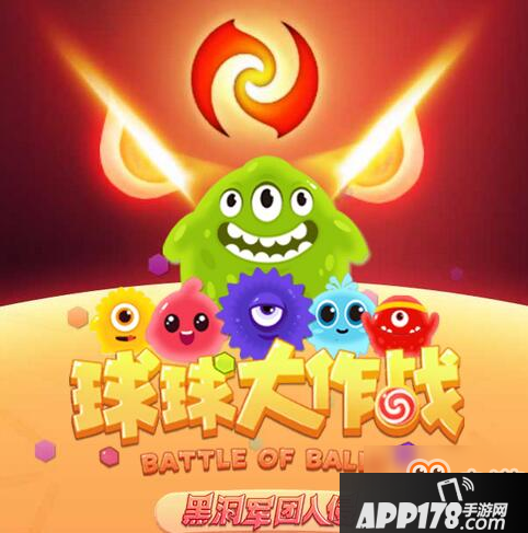 《球球大作战》无限棒棒糖获取攻略