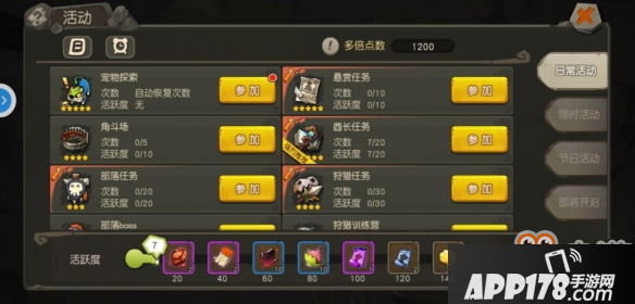 《疯狂原始人》宠物探索怎么玩 宠物探索玩法介绍