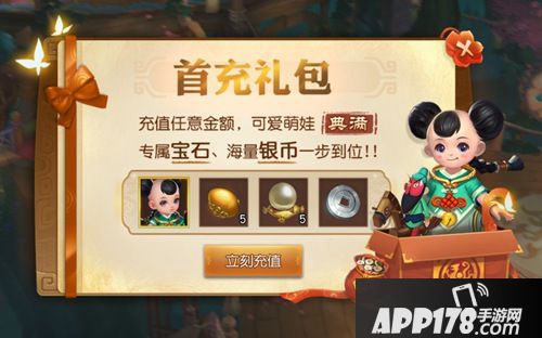 三国如龙传双平台新服