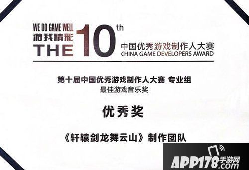 轩辕剑龙舞云山琴韵玩法