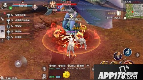 完美世界手游上天直播获百万网友围观