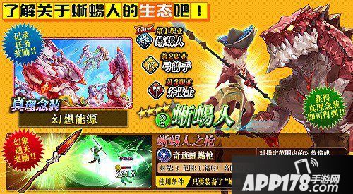 为谁而炼金愚人节活动