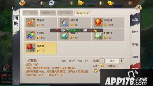 火王手游公测趣事