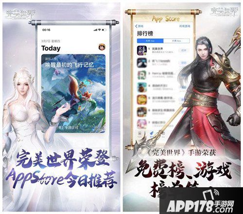 完美世界手游领土争霸