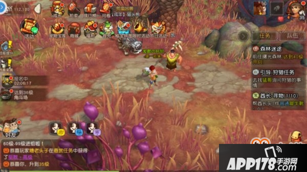 疯狂原始人30级后怎么升级