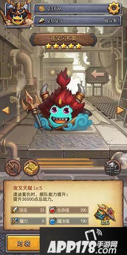 不思议迷宫游荡速刷套路