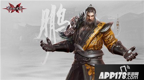 流星蝴蝶剑新版本