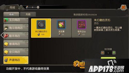 疯狂原始人手游新版上线