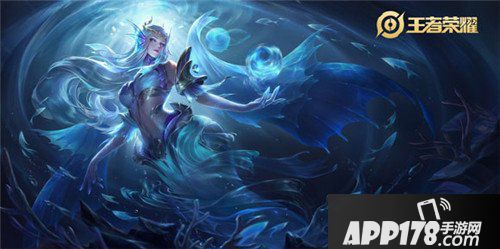 王者荣耀海洋之心技能特效