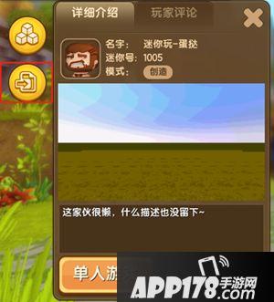 迷你世界如何得到白马王子