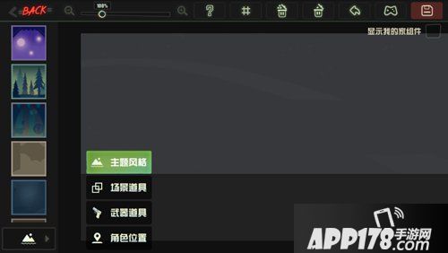 逗斗火柴人测试上线