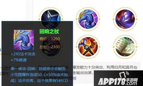 王者荣耀上分冷知识盘点