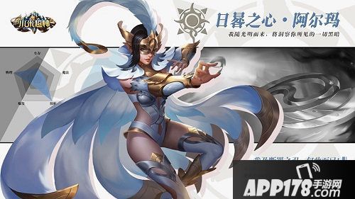 小米超神全新女神阿尔玛