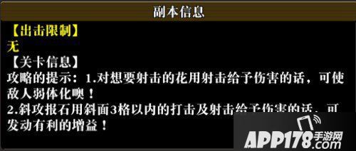 为谁而炼金困难副本打法