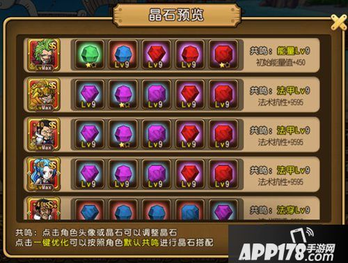 航海王启航新角色怪鸟强智