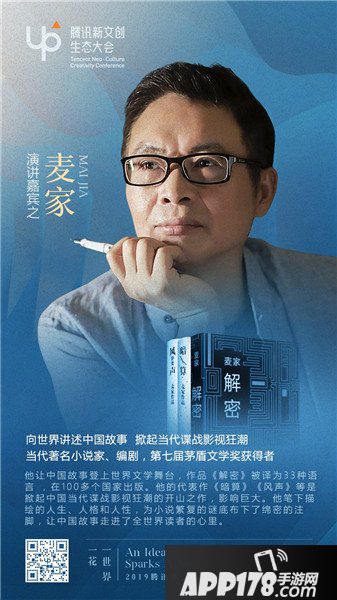 三生三世十里桃花手游预约开启