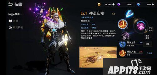 天空之门公测首日流水