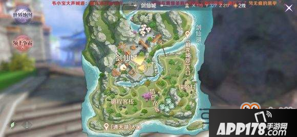 完美世界手游舞蹈动作任务攻略大全 舞蹈动作解锁方式一览