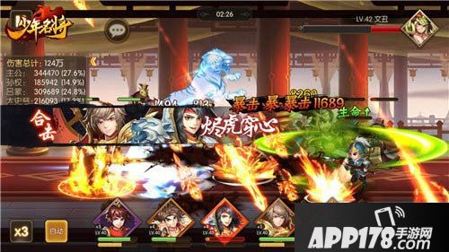 少年名将番外趣闻公开