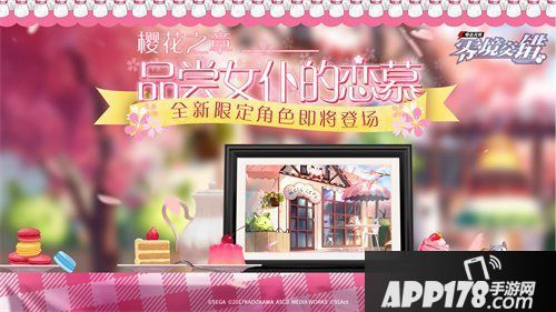 电击文库零境交错三月版本