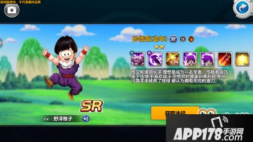 龙珠觉醒孙悟饭幼年值得培养吗