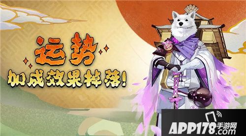 阴阳师全新御魂副本