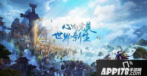 完美世界手游烹饪攻略