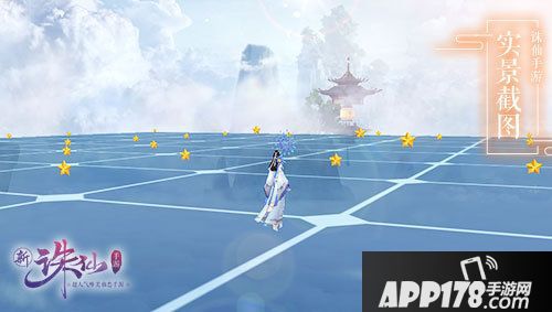 诛仙手游仙界棋局