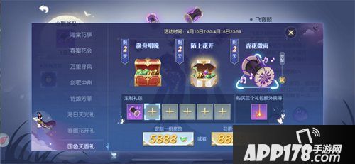 镇魔曲手游变身玩法上线