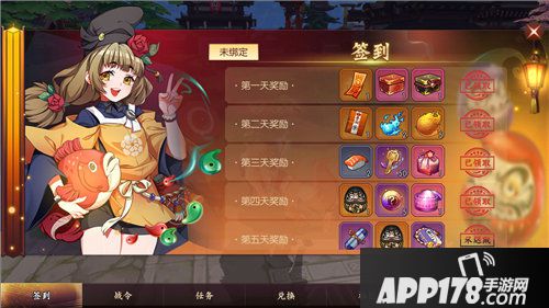 胧月传说超级福利日启动