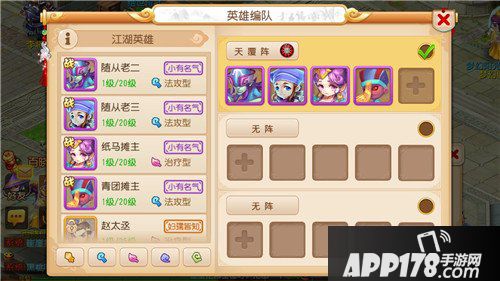 梦幻西游手游清明节活动开启