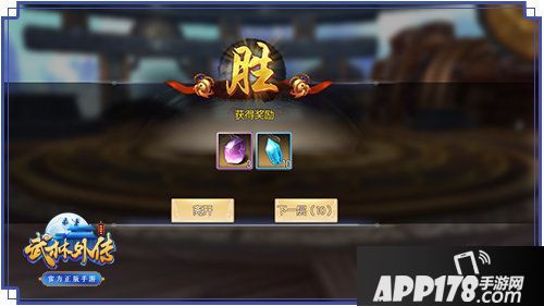 武林外传手游梦境机关城