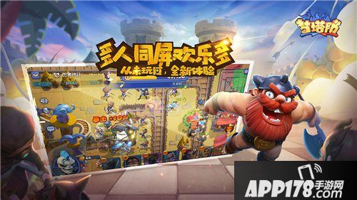 梦塔防手游先锋测试