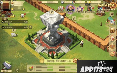 权力与纷争大奇观降临