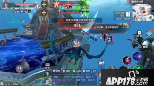 完美世界手游飘渺仙居副本